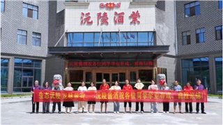 同庆成长路，共酿未来香